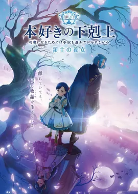 亚洲电影在线 美食综艺 厨房里的哲学家 海报
