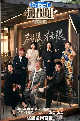 亚洲电影在线 影评访谈综艺 拆解一部电影